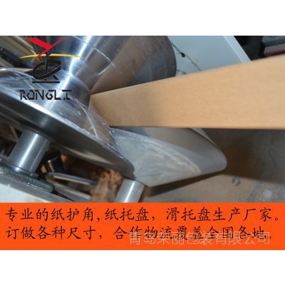 临沂纸护角 从内销到出口，绿色包装的全球之旅