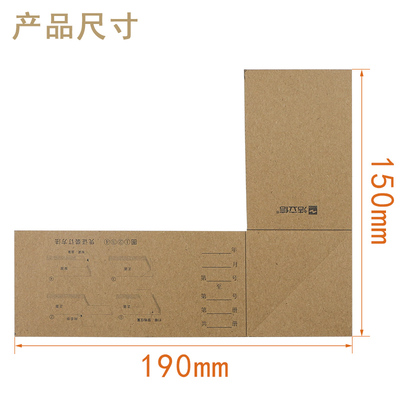 小小包角纸，账册的盔甲与尊严——浩立信会计凭证包角全览