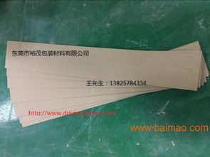 裕茂直销供应 东莞深圳广州加厚高强度平板纸护角 优质生产厂家与价格解析